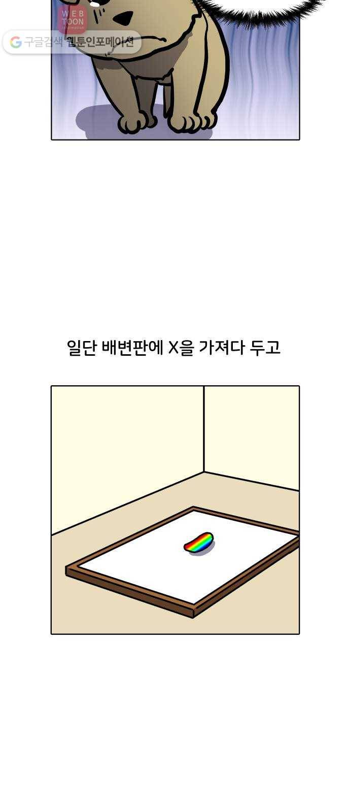 닥터앤닥터 육아일기 101. 기저귀 2 6