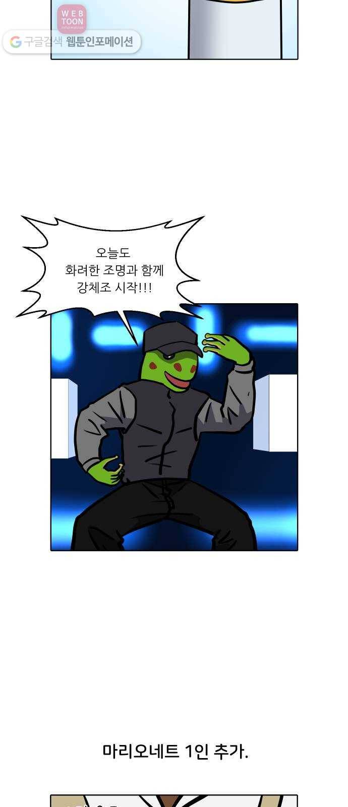 닥터앤닥터 육아일기 101. 기저귀 2 17