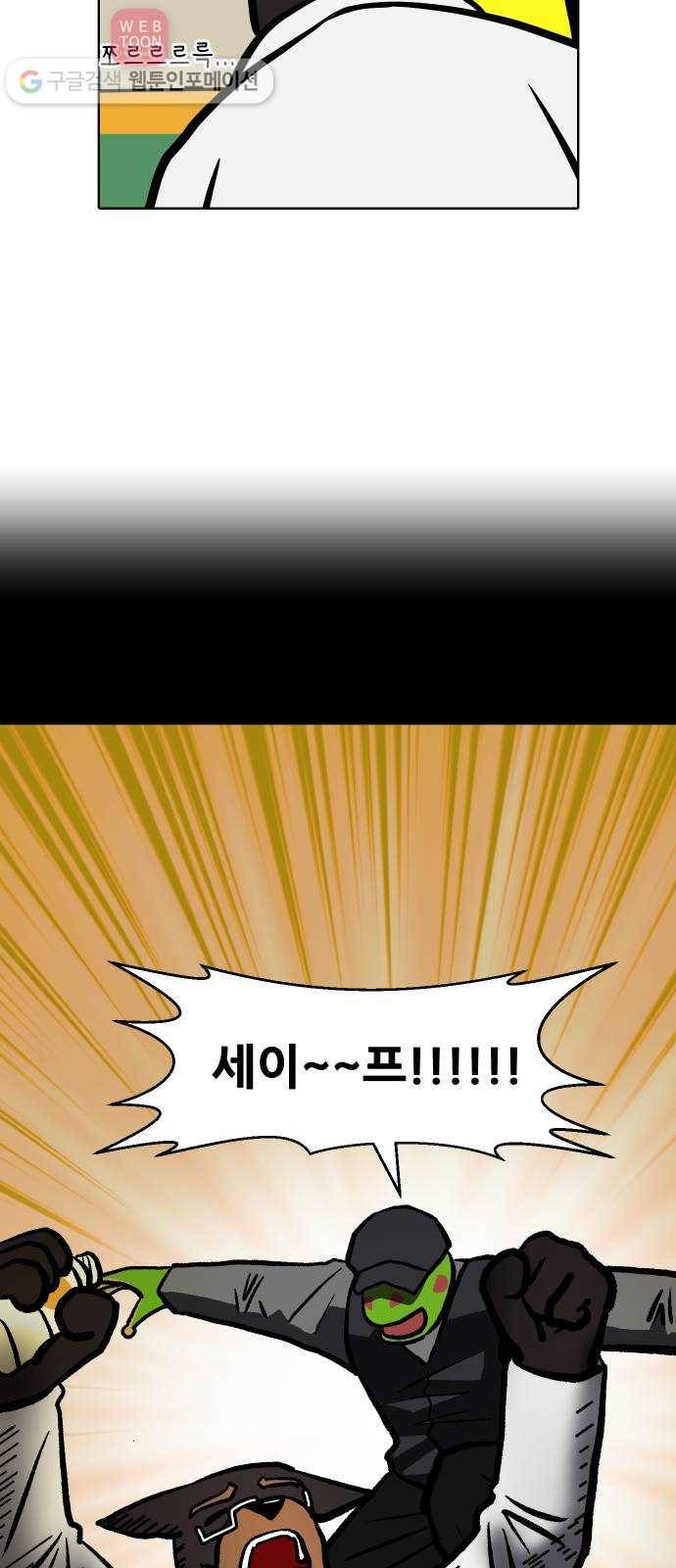 닥터앤닥터 육아일기 101. 기저귀 2 23