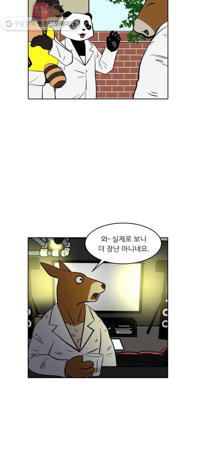 닥터앤닥터 육아일기 108. 취미생활 2 9