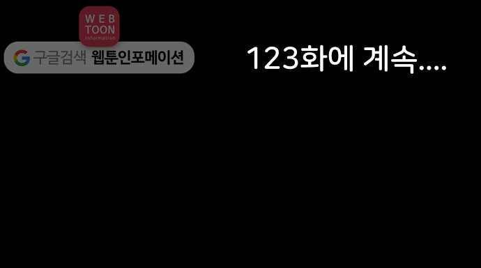 닥터앤닥터 육아일기 122. 간병 4 25