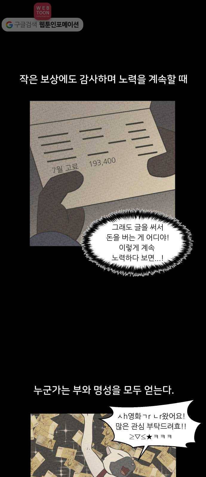 닥터앤닥터 육아일기 132. 기프트 6 5