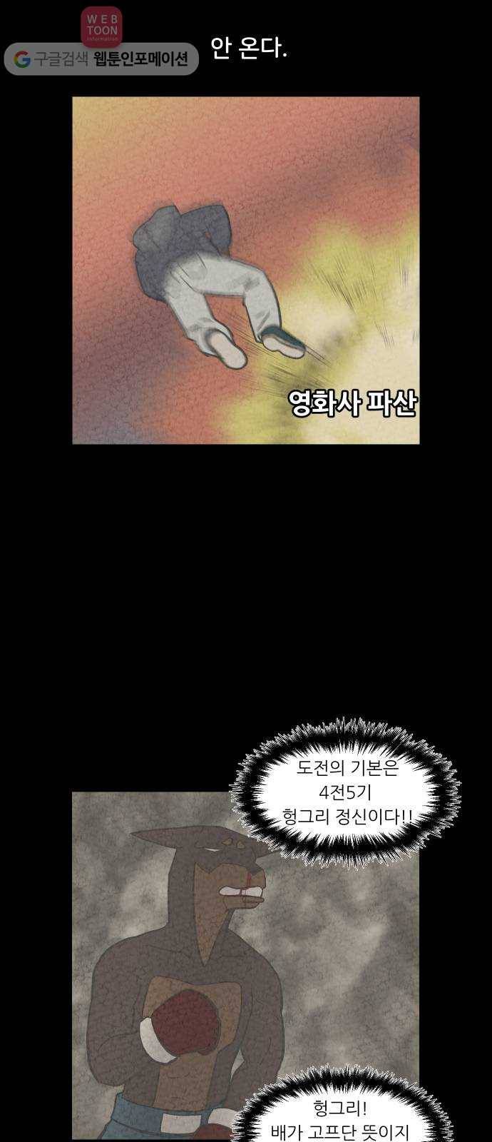 닥터앤닥터 육아일기 132. 기프트 6 7