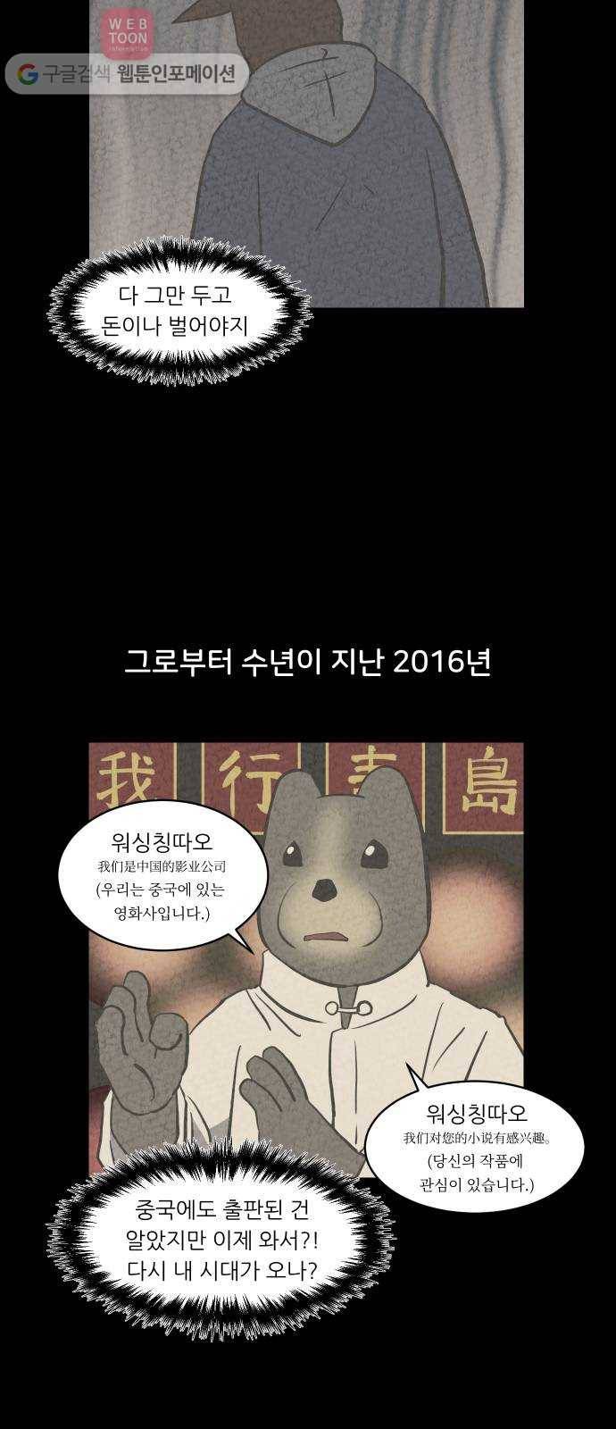 닥터앤닥터 육아일기 132. 기프트 6 9