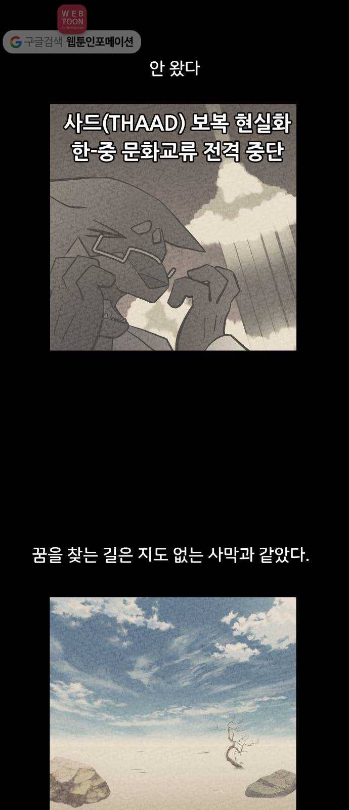 닥터앤닥터 육아일기 132. 기프트 6 10