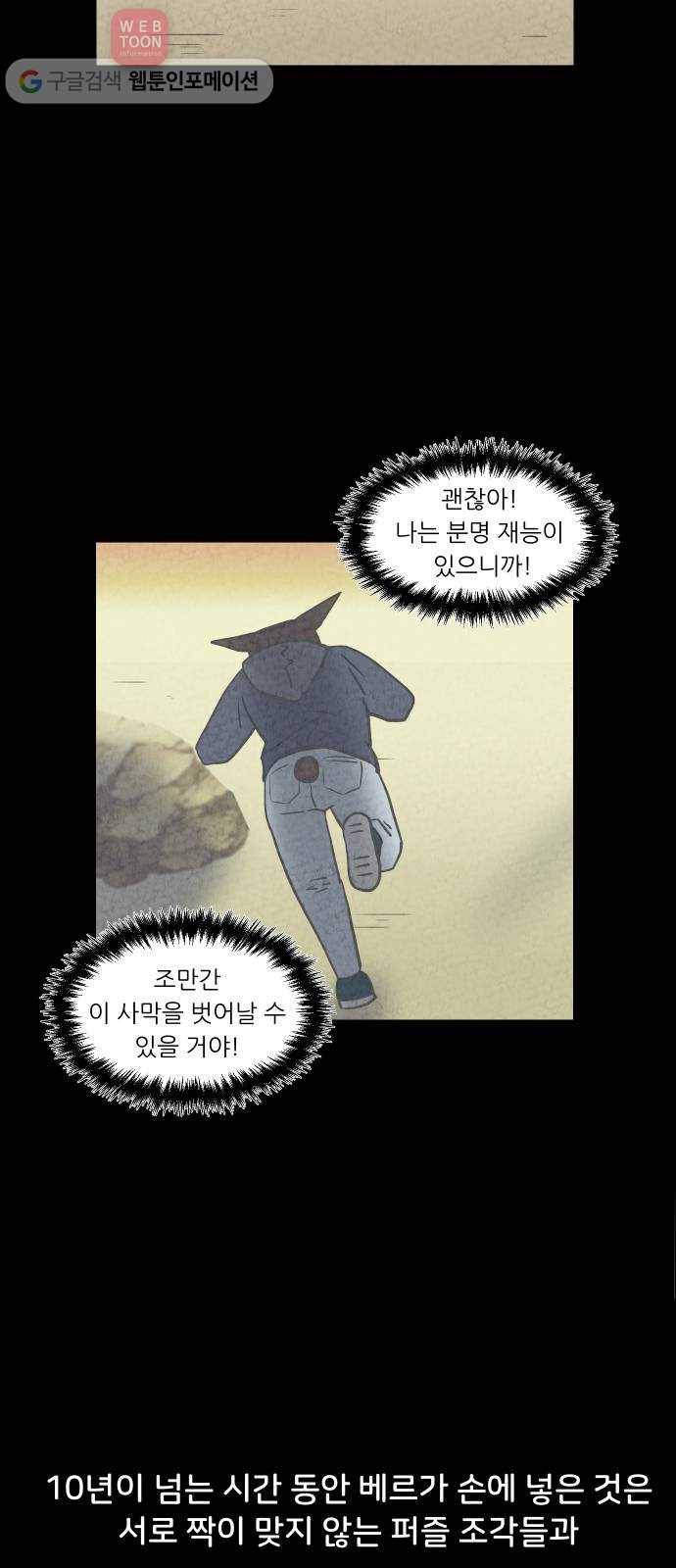 닥터앤닥터 육아일기 132. 기프트 6 11