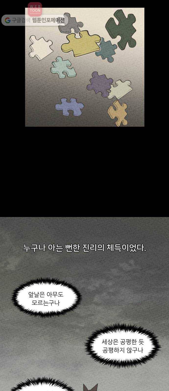 닥터앤닥터 육아일기 132. 기프트 6 12