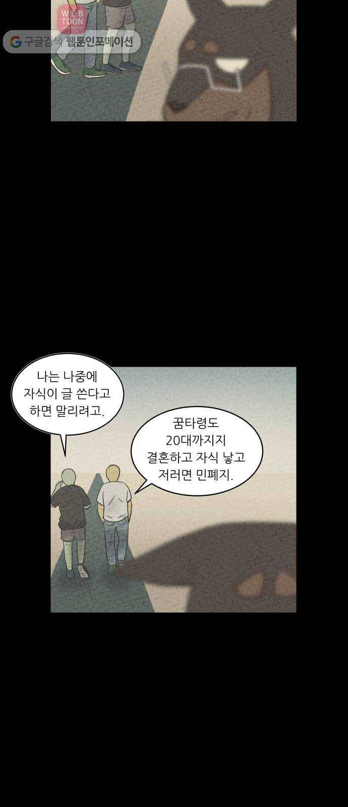 닥터앤닥터 육아일기 132. 기프트 6 14