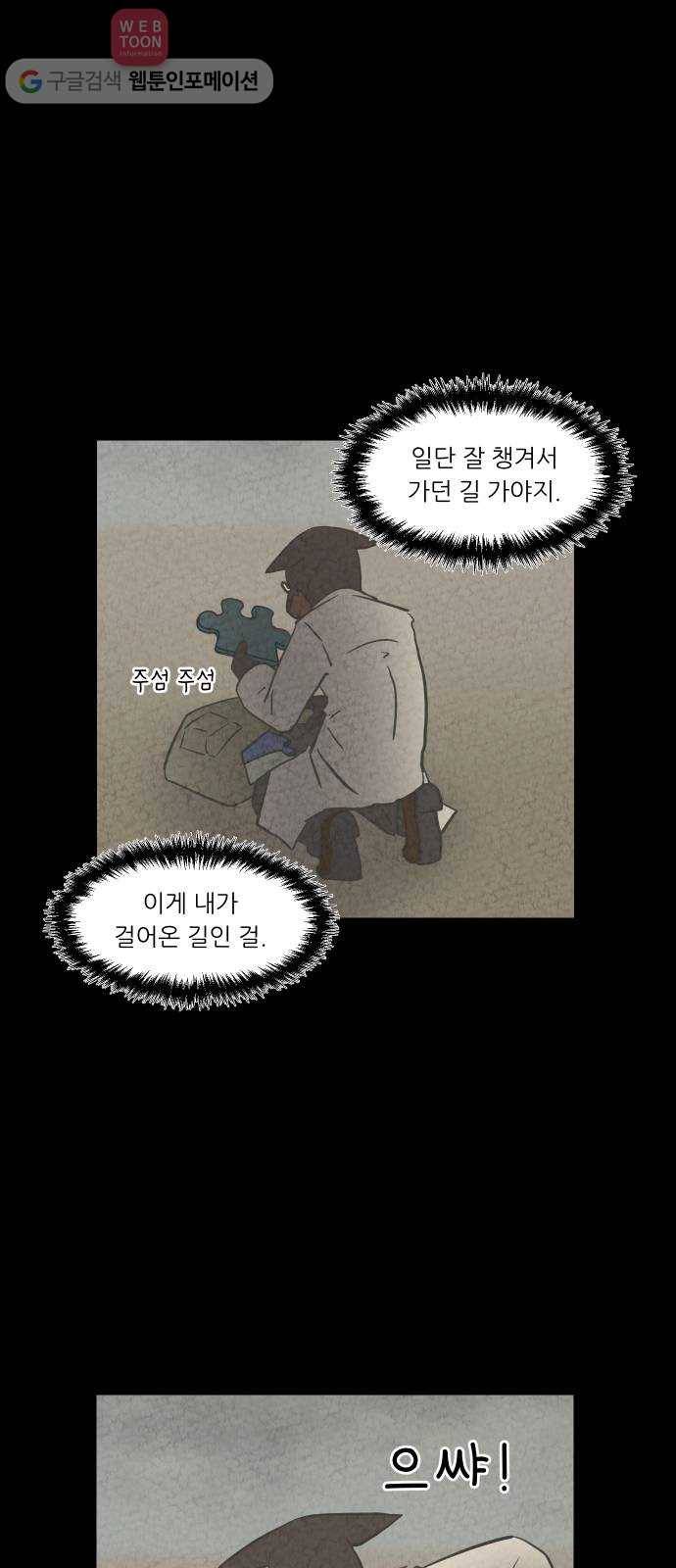 닥터앤닥터 육아일기 132. 기프트 6 16