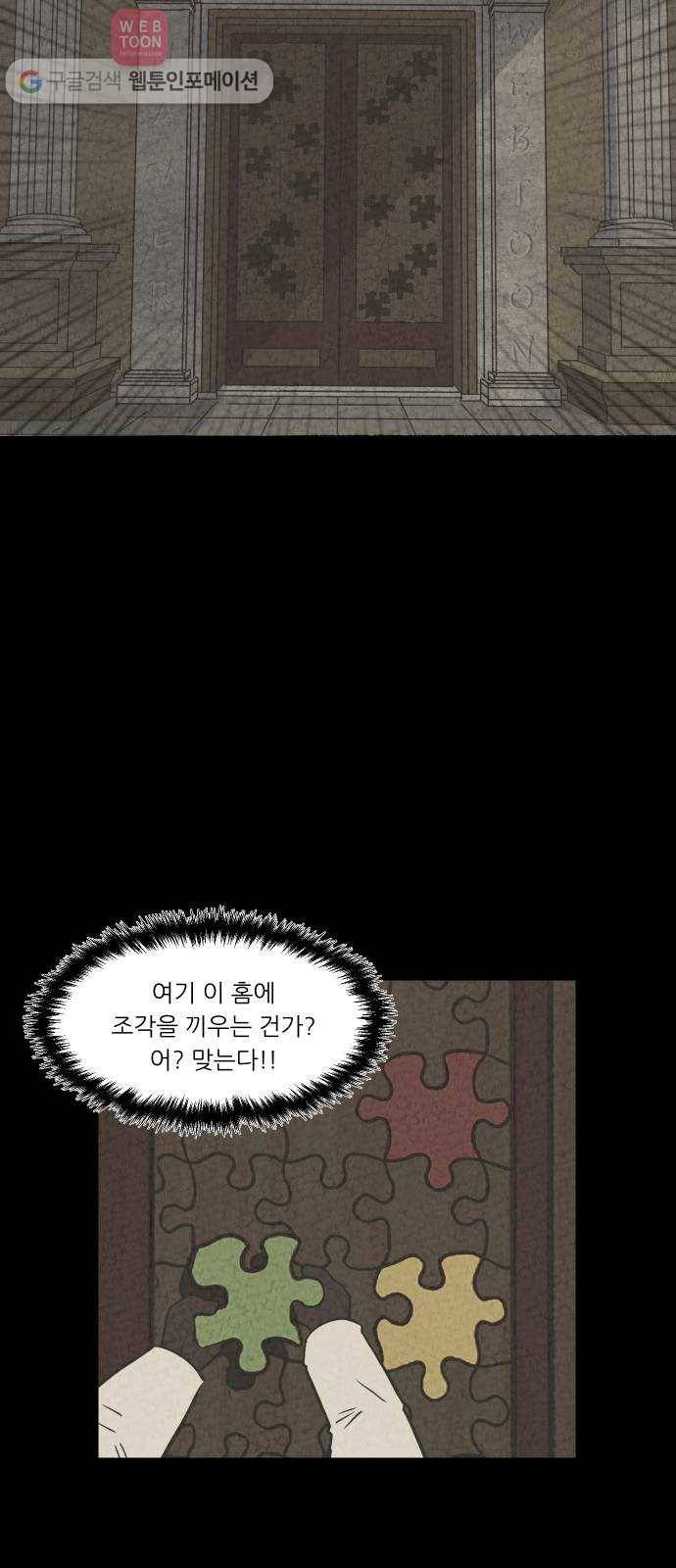 닥터앤닥터 육아일기 132. 기프트 6 19