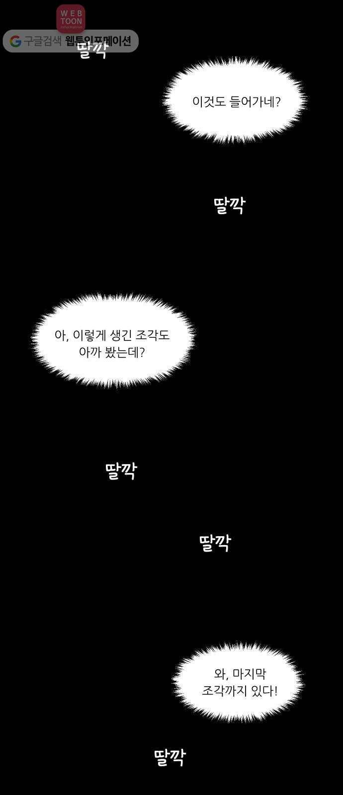 닥터앤닥터 육아일기 132. 기프트 6 20