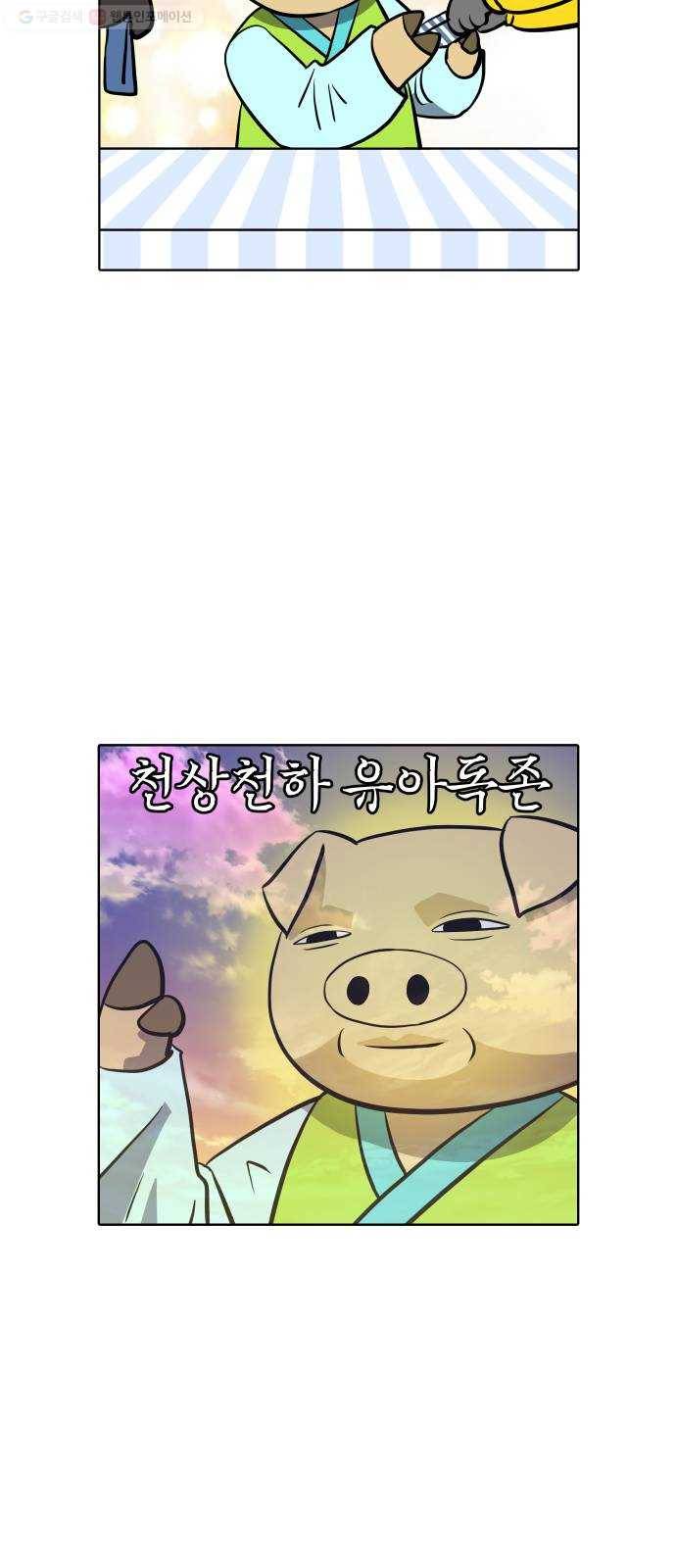 닥터앤닥터 육아일기 152. 어린이집 1 6