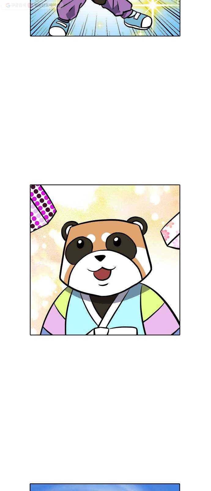 닥터앤닥터 육아일기 152. 어린이집 1 17