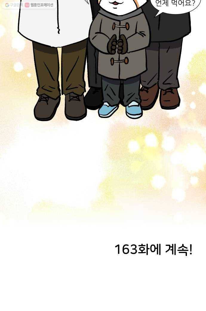 닥터앤닥터 육아일기 162. 박사 5 28