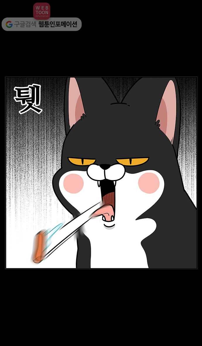 노곤하개 시즌3 8화 매미의 먹성 4