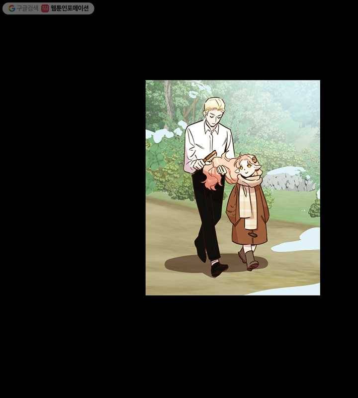 깨어나세요, 용사여 12화 12