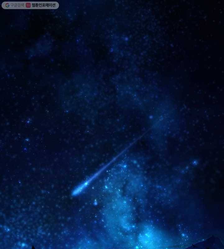 깨어나세요, 용사여 20화 1