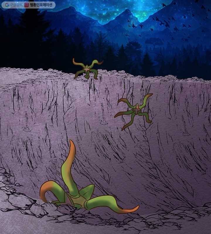깨어나세요, 용사여 20화 2