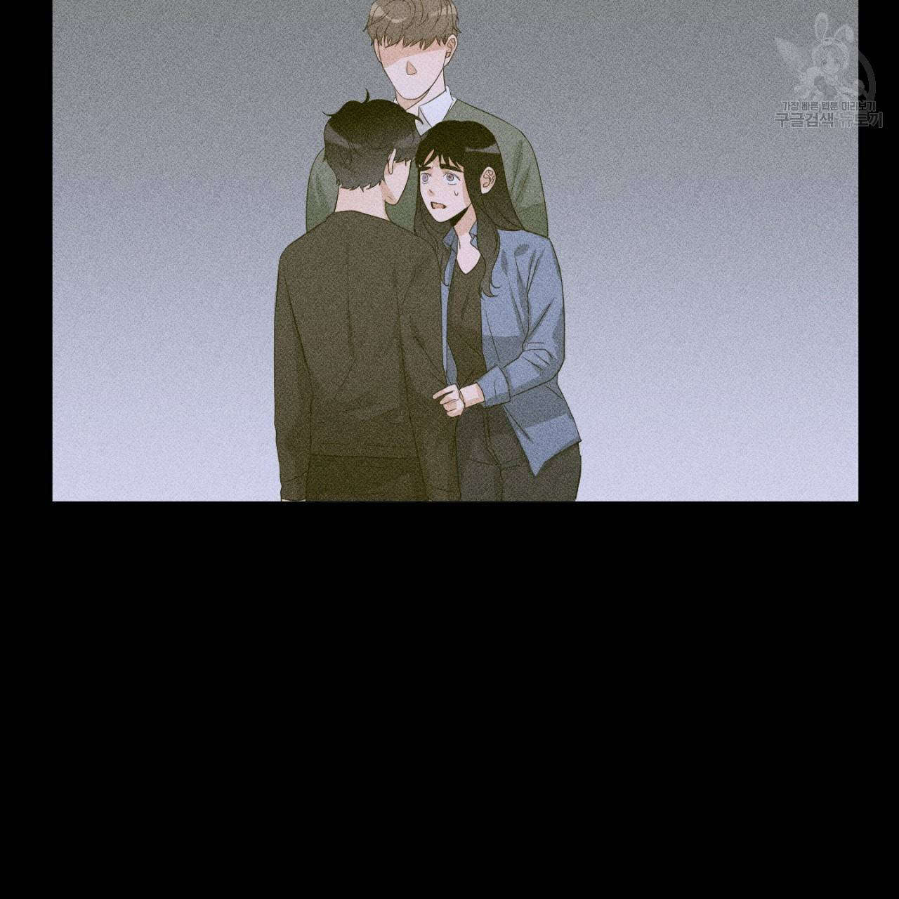 스윗 드림(Sweet Dream) (완전판) 17화 13