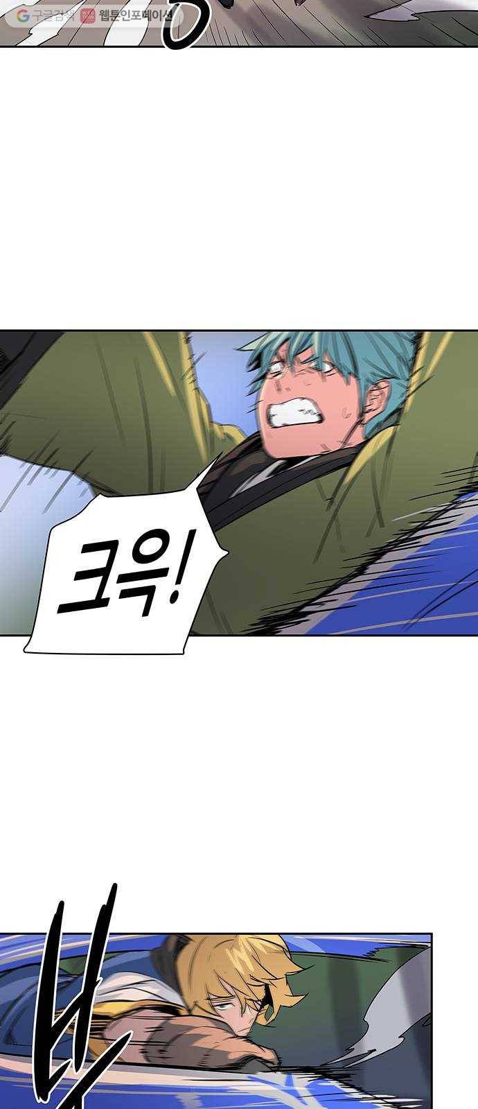겟라이프 53화 2