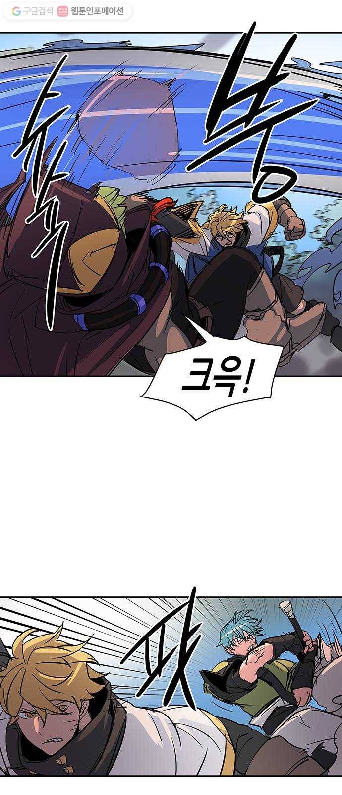 겟라이프 53화 9