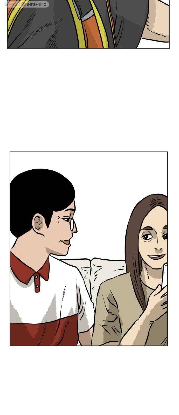 당신의 과녁 61화 3