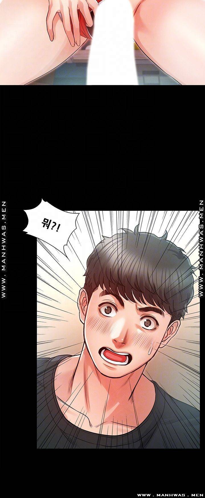 누구랑 했을까? 28화 14