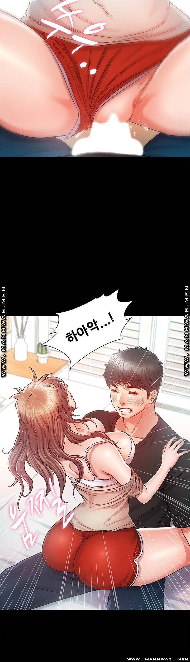 누구랑 했을까? 28화 16