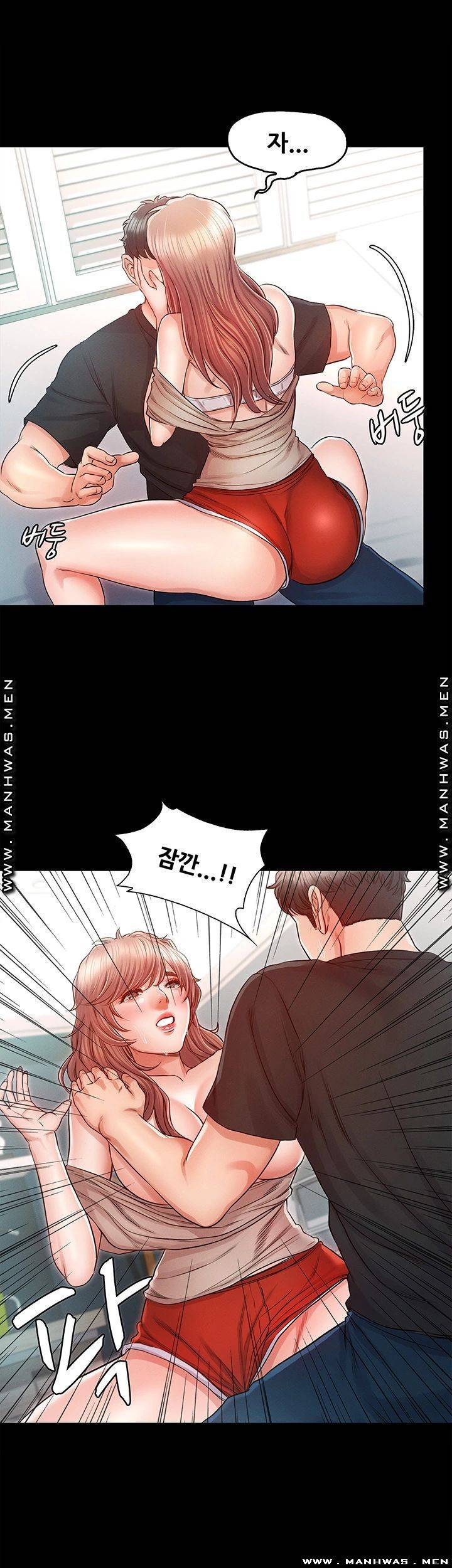 누구랑 했을까? 28화 27