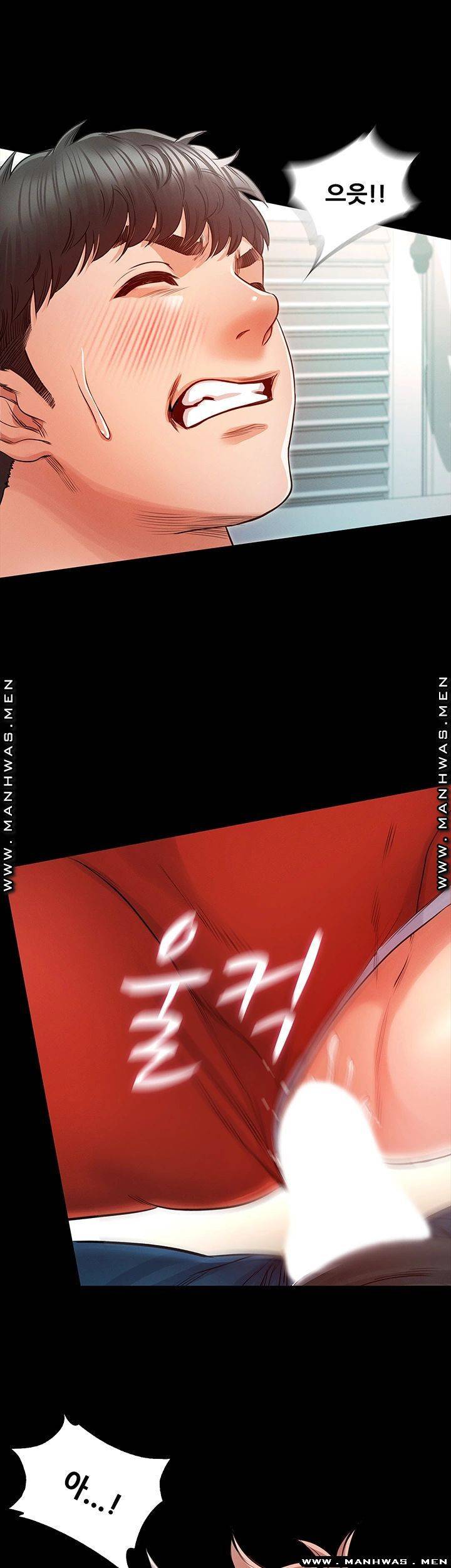 누구랑 했을까? 28화 45