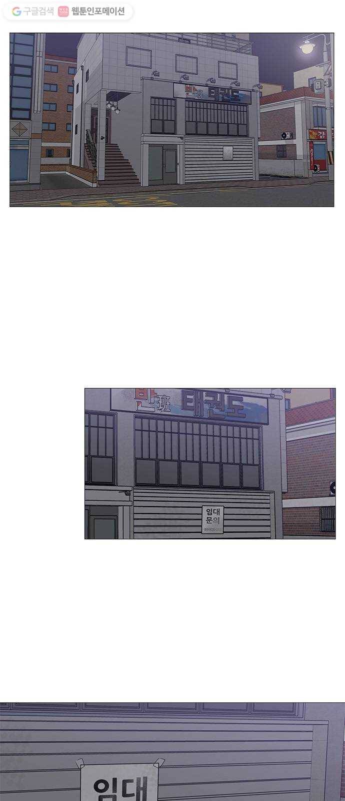 소녀180 4화 1