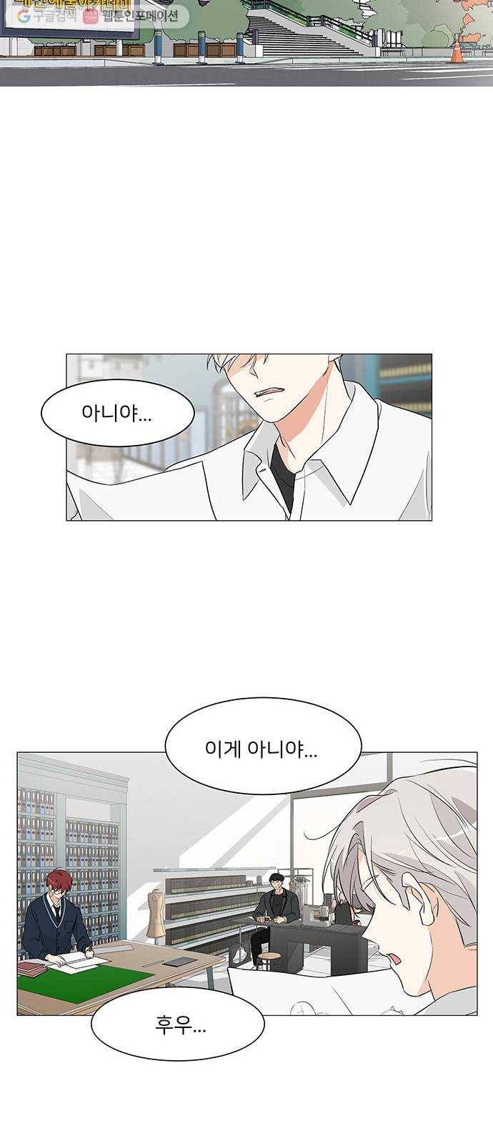 소녀180 4화 20