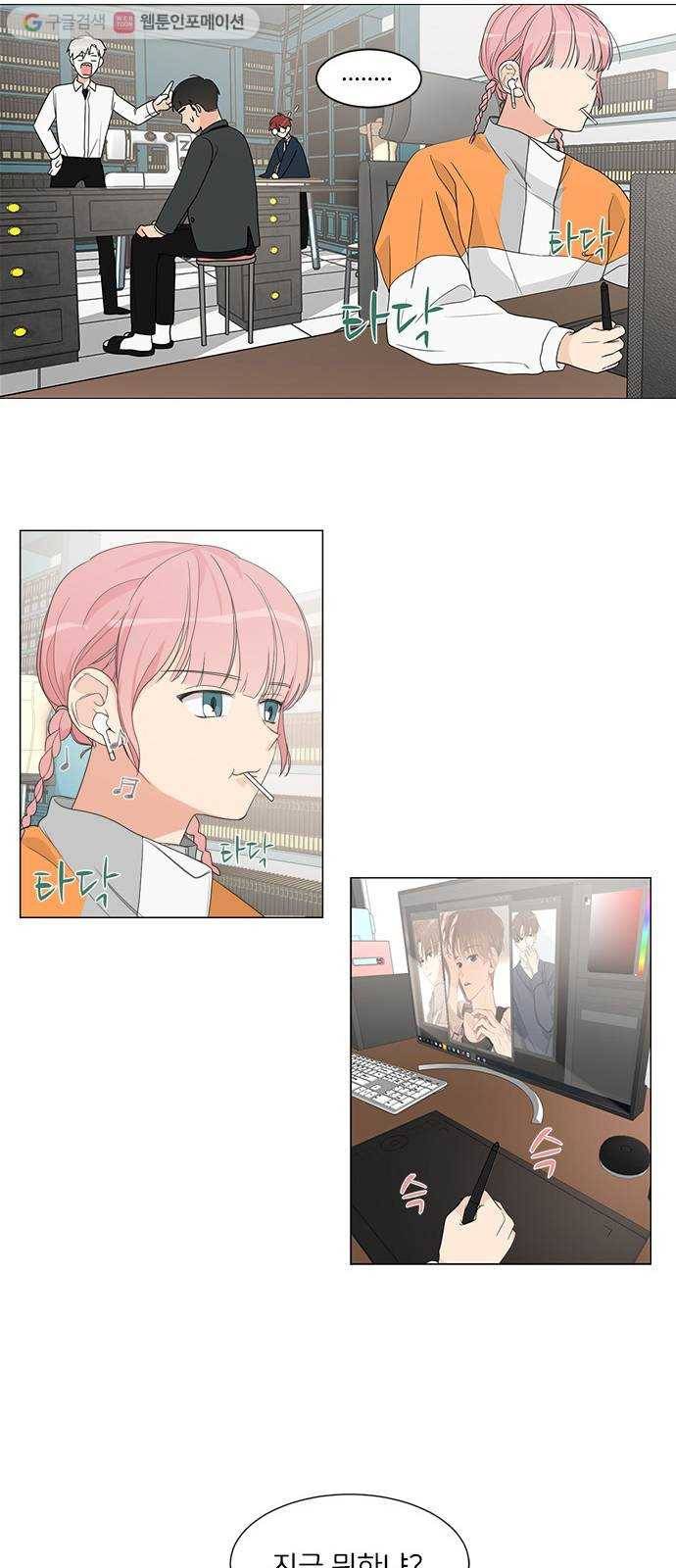 소녀180 4화 29