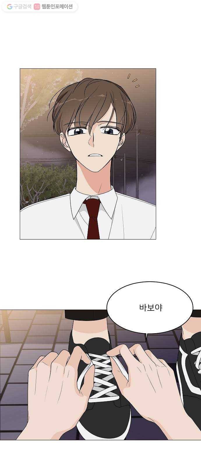 소녀180 13화 5