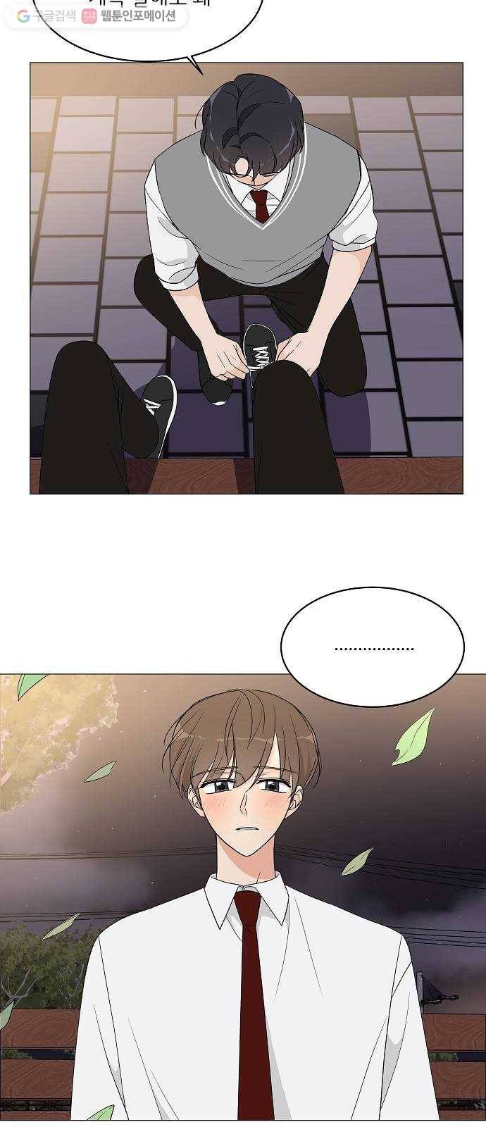 소녀180 13화 7