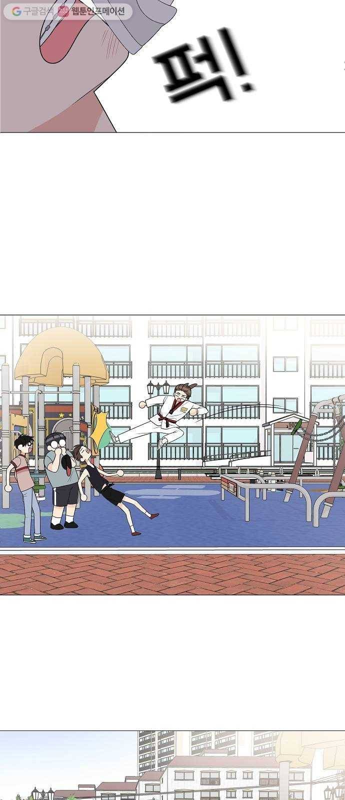 소녀180 13화 14