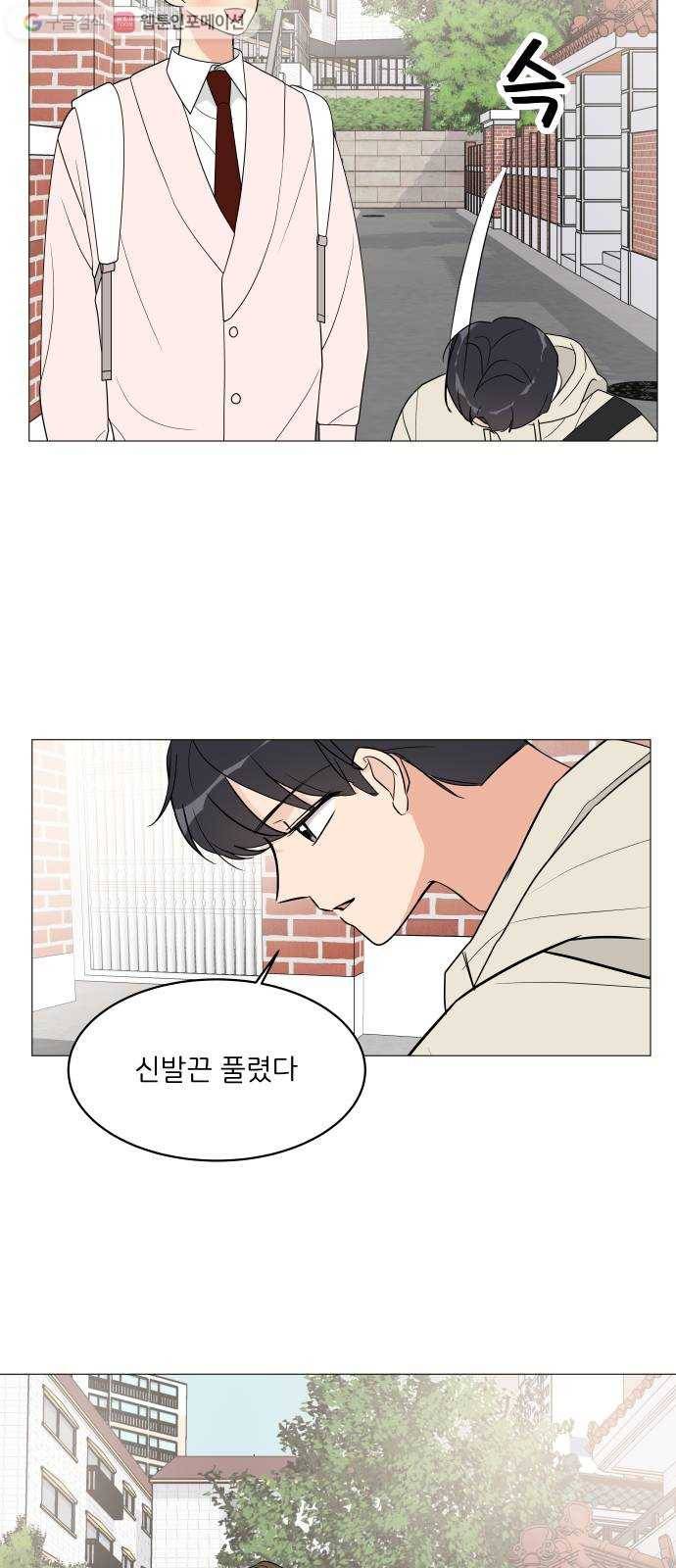 소녀180 13화 37