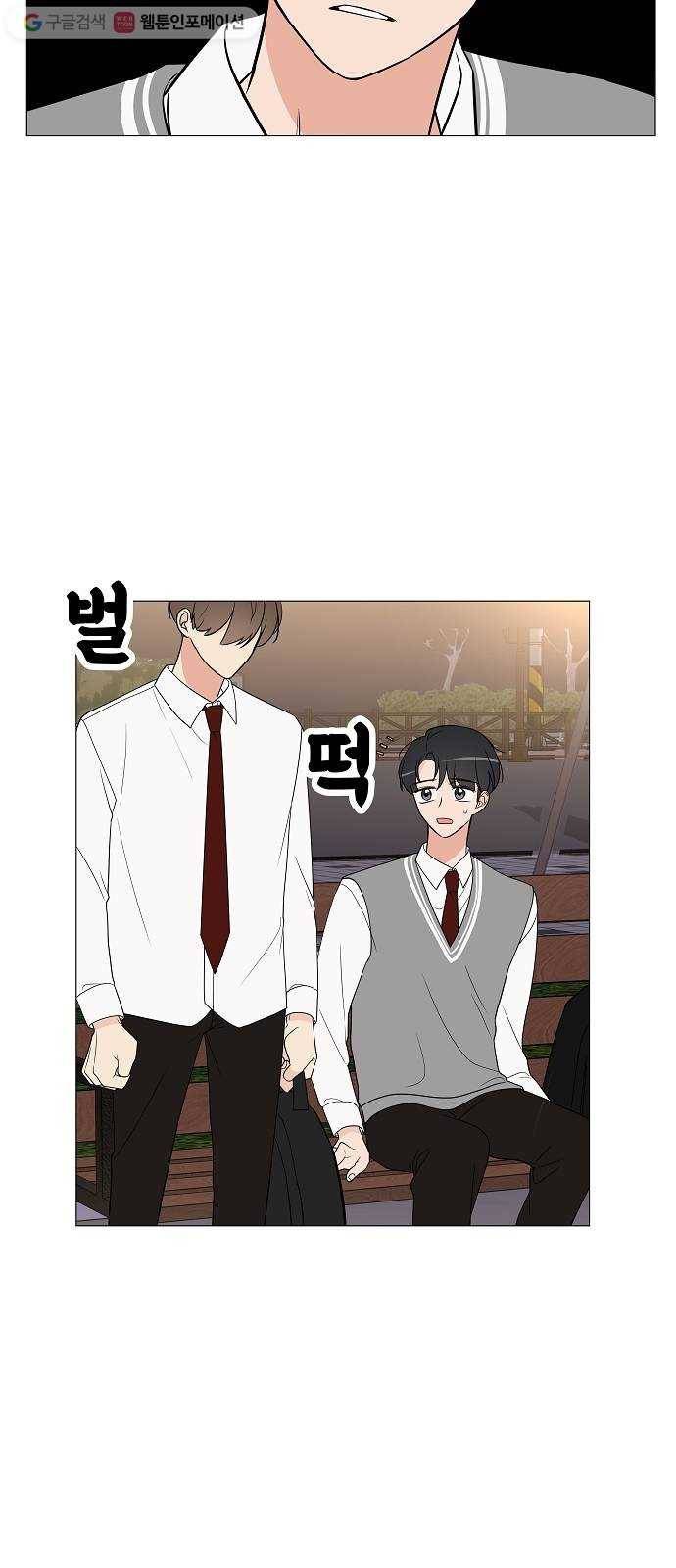 소녀180 13화 57