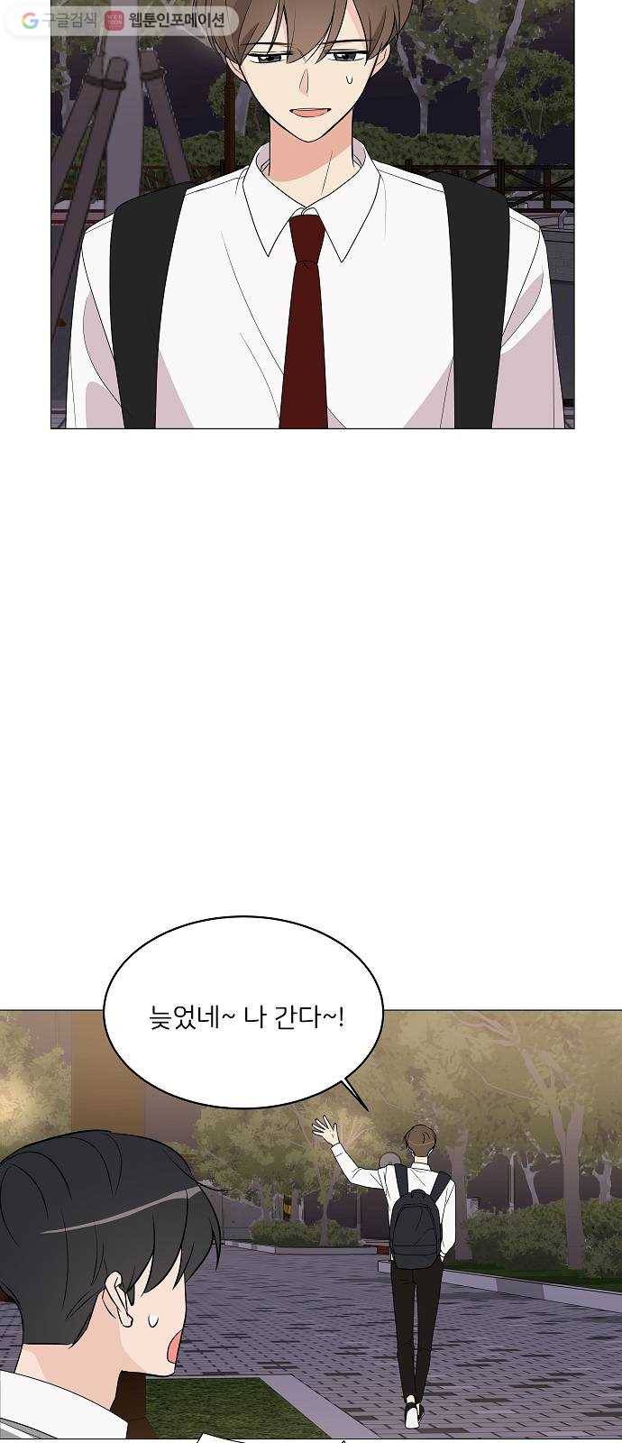 소녀180 13화 59