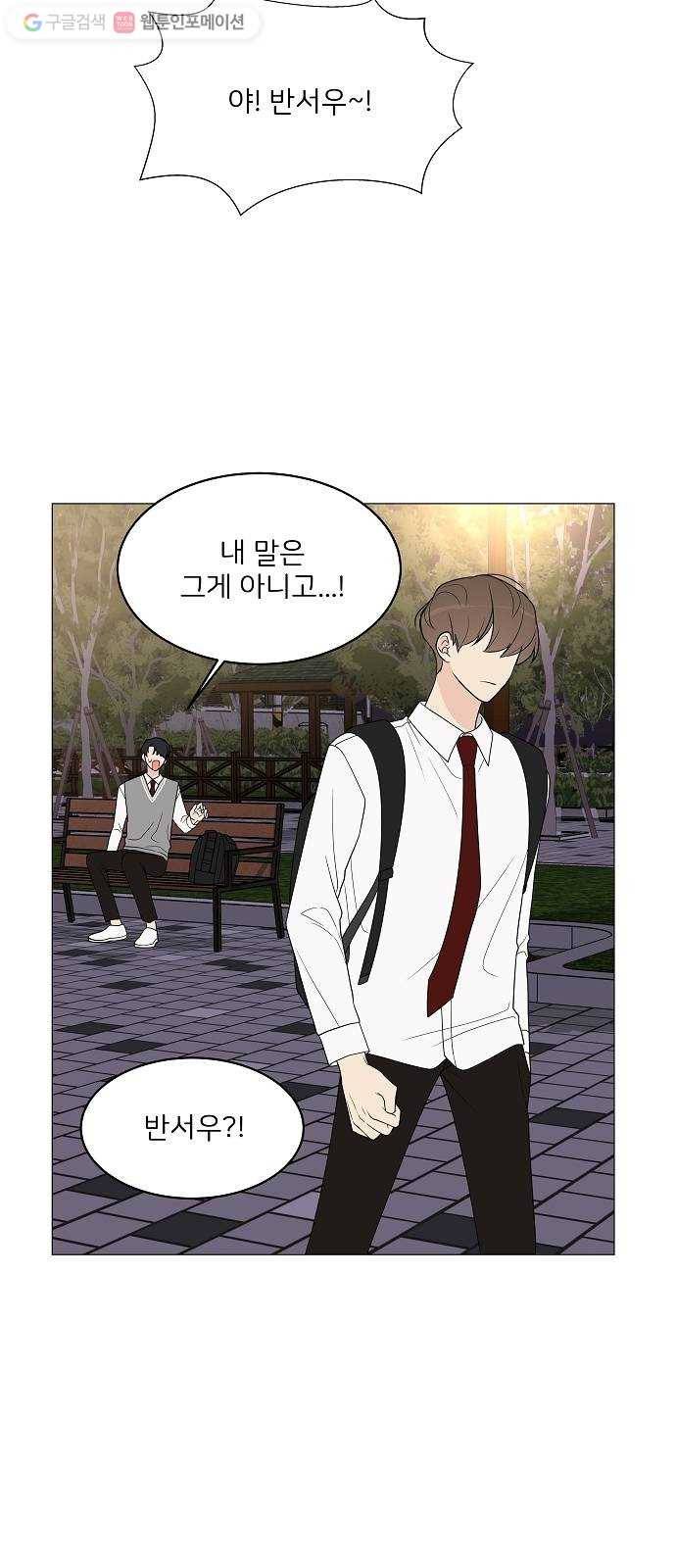 소녀180 13화 60
