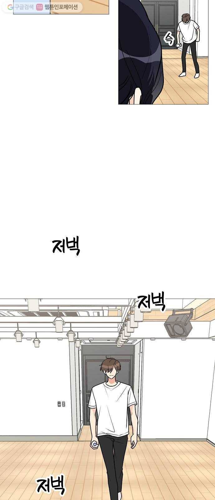 소녀180 24화 36