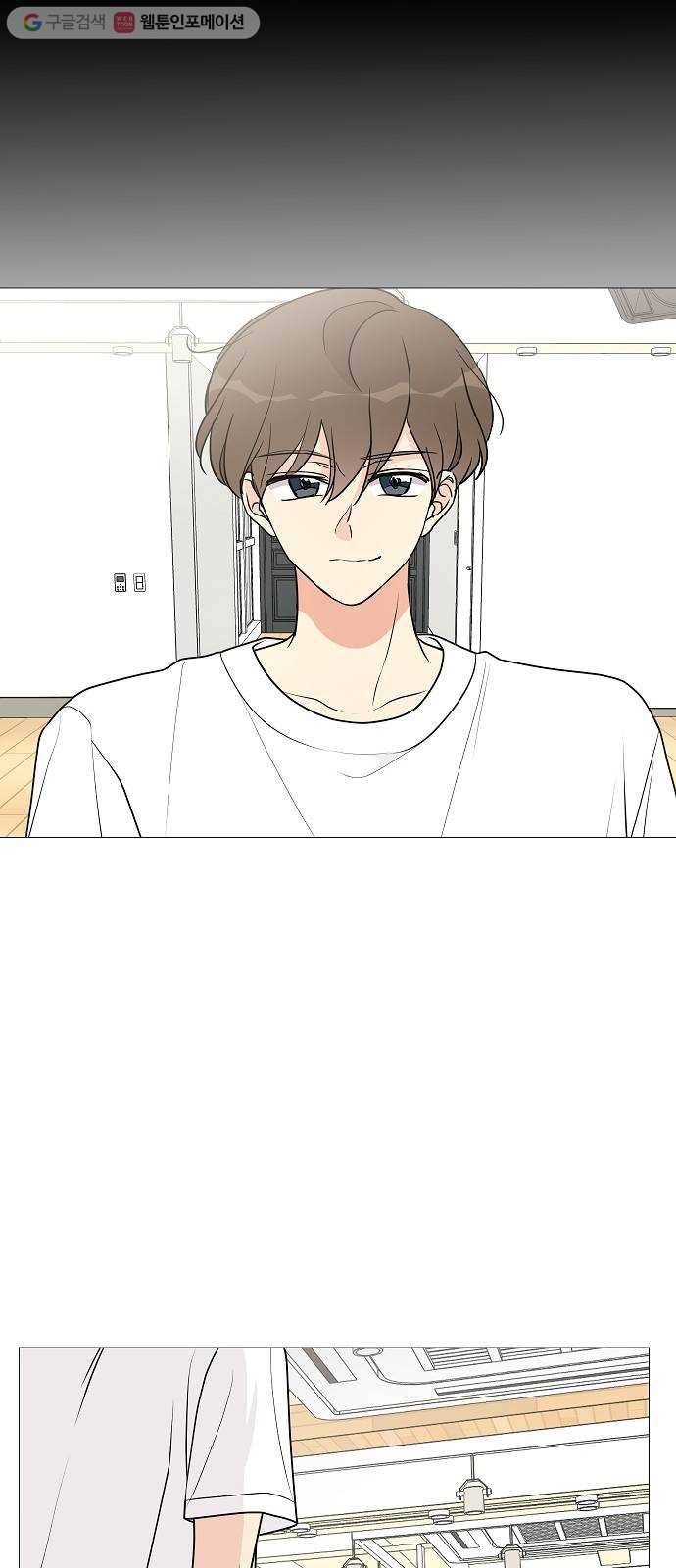 소녀180 24화 49