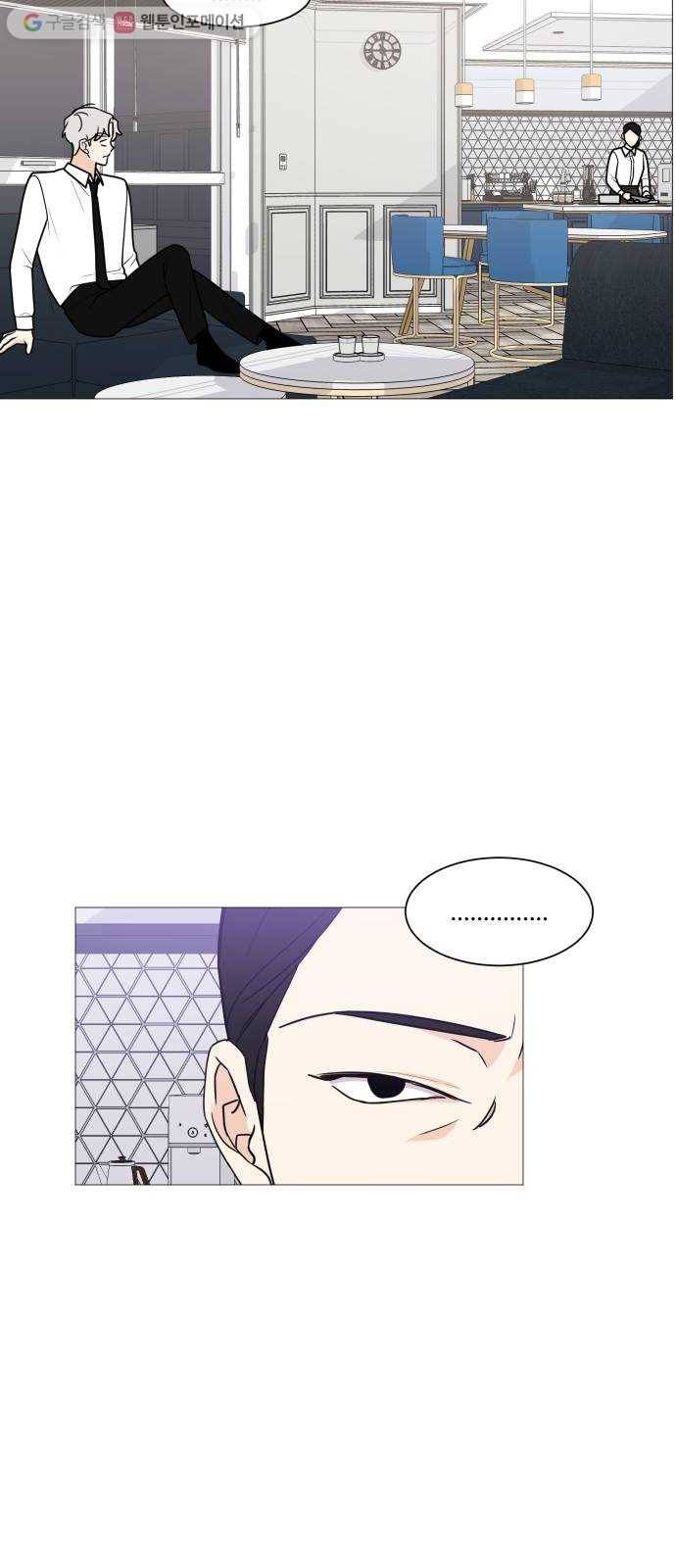소녀180 34화 17