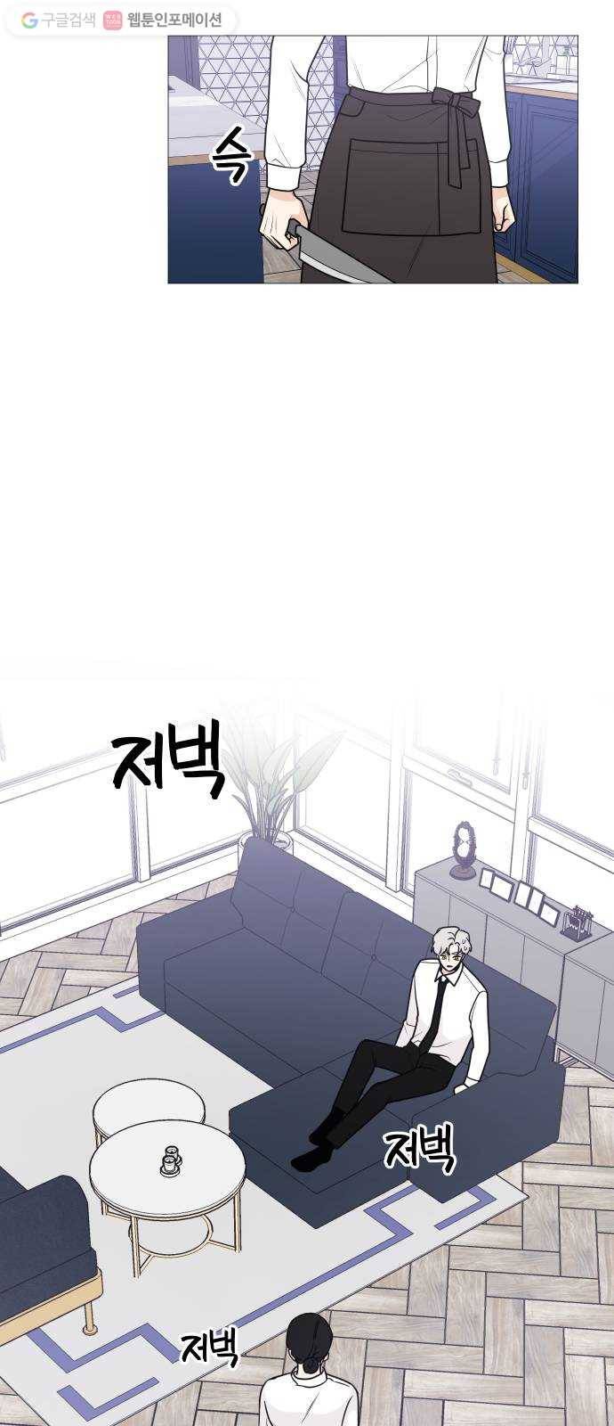 소녀180 34화 18