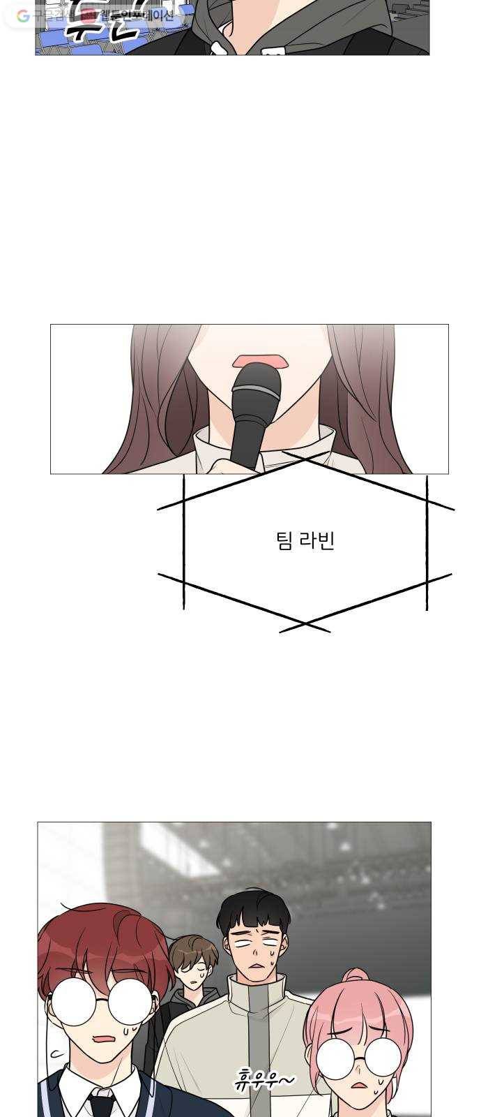소녀180 44화 9