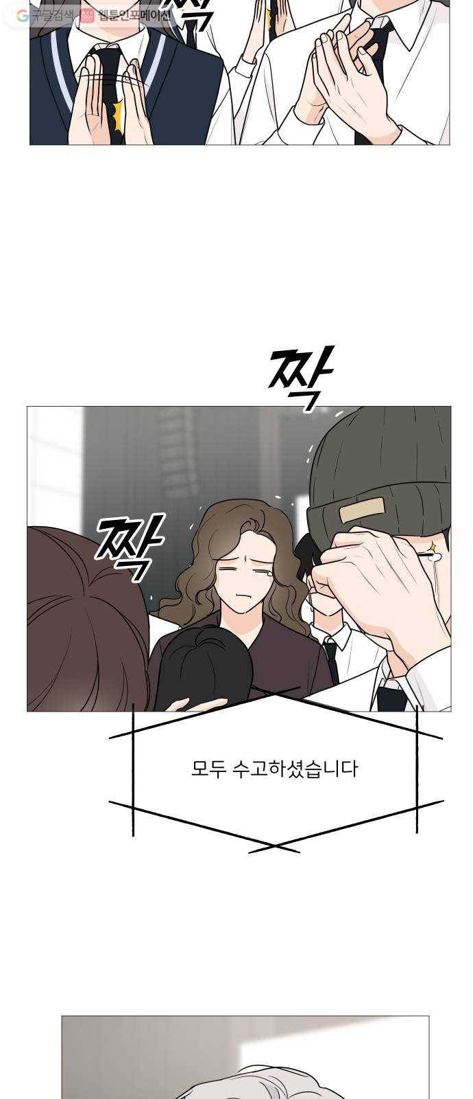 소녀180 44화 11
