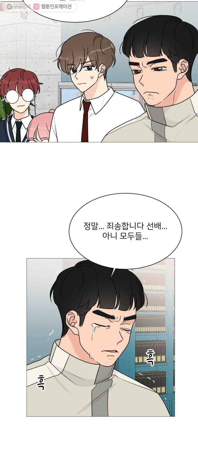 소녀180 44화 26