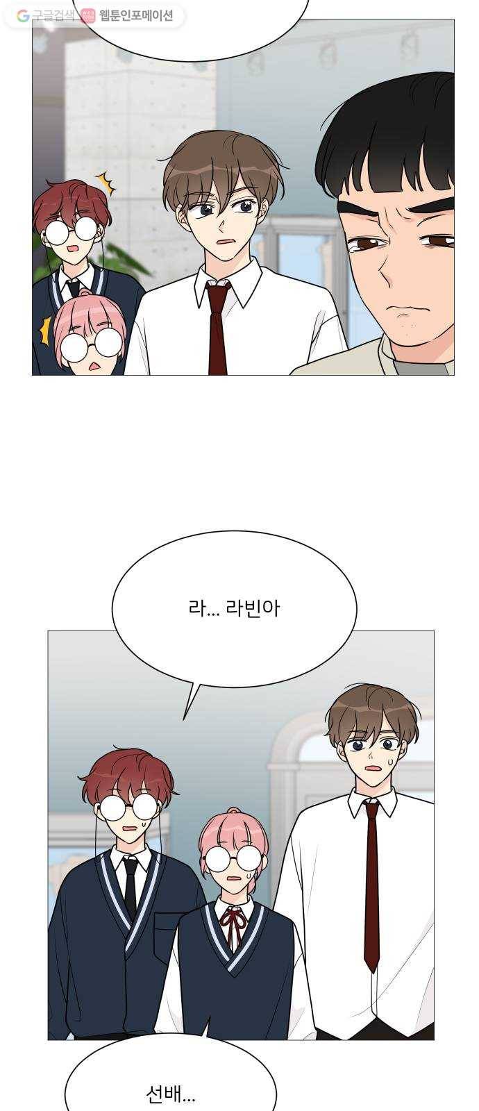 소녀180 44화 28