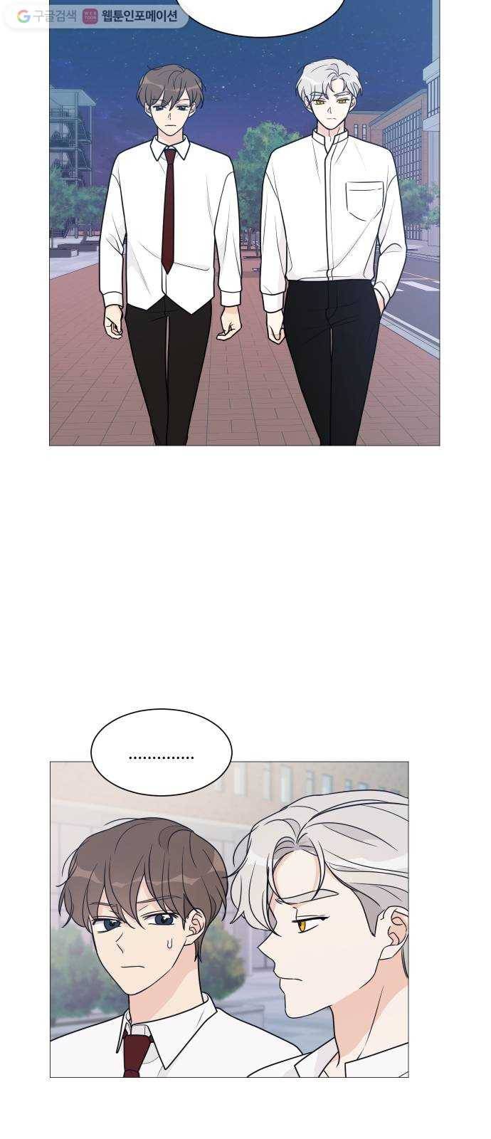 소녀180 44화 42