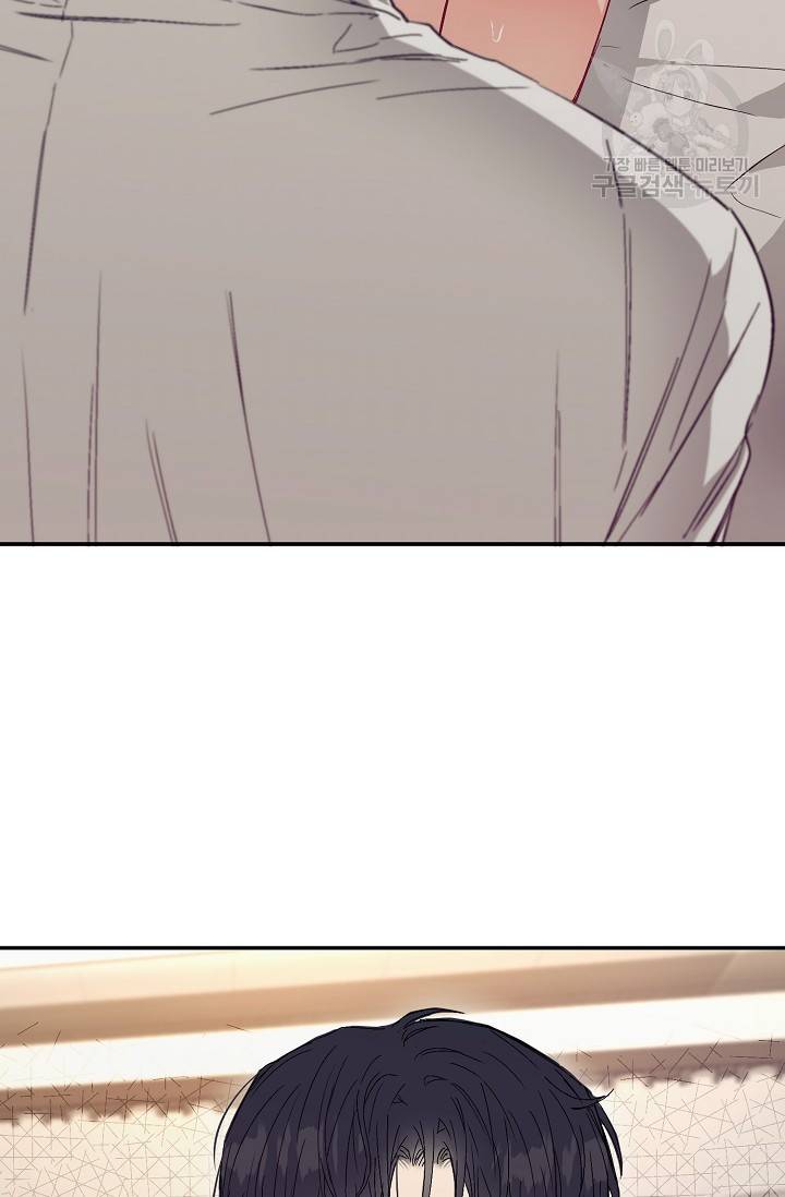 에로틱 토이 어택 다식 작가 환불은 안 돼요! (2) 72